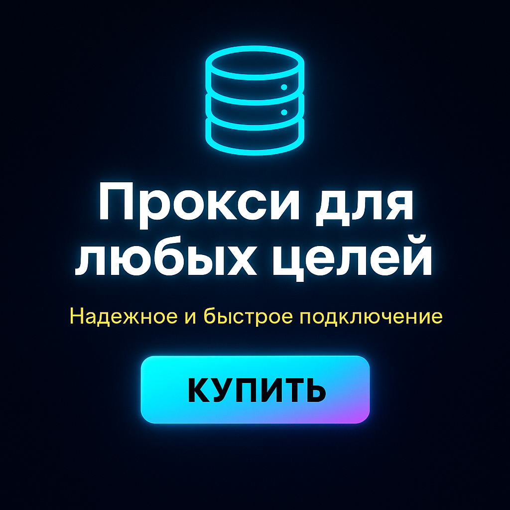 ������ ������ ������ ipv4 yandex